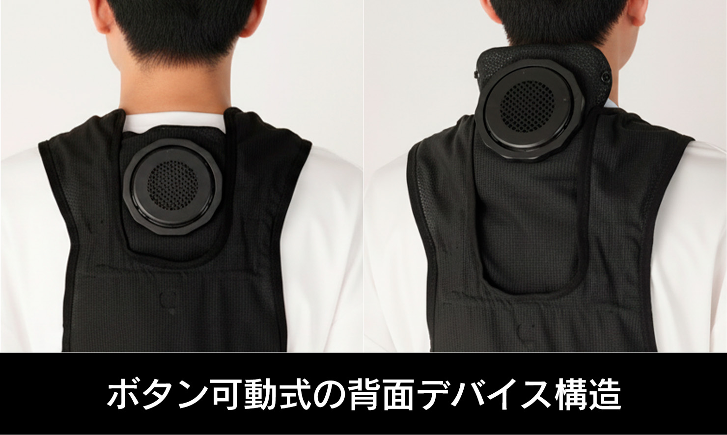 ペルチェベストプロ3　5つのペルチェ
