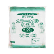カラーアソート