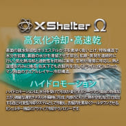 シルバー