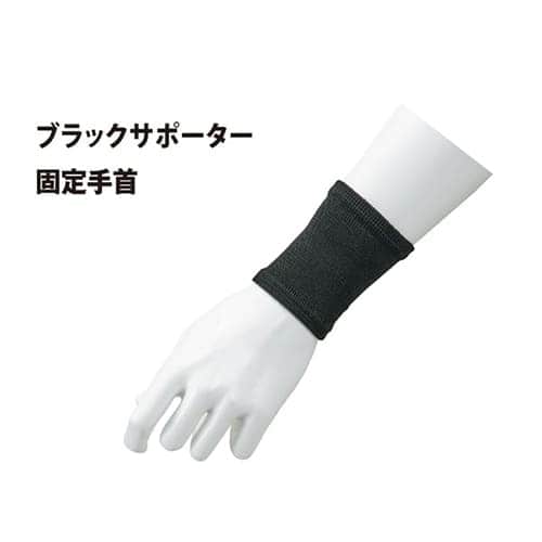 ブラック