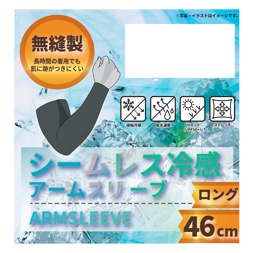 クロ