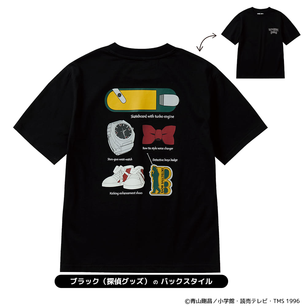 ブラック(探偵グッズ)