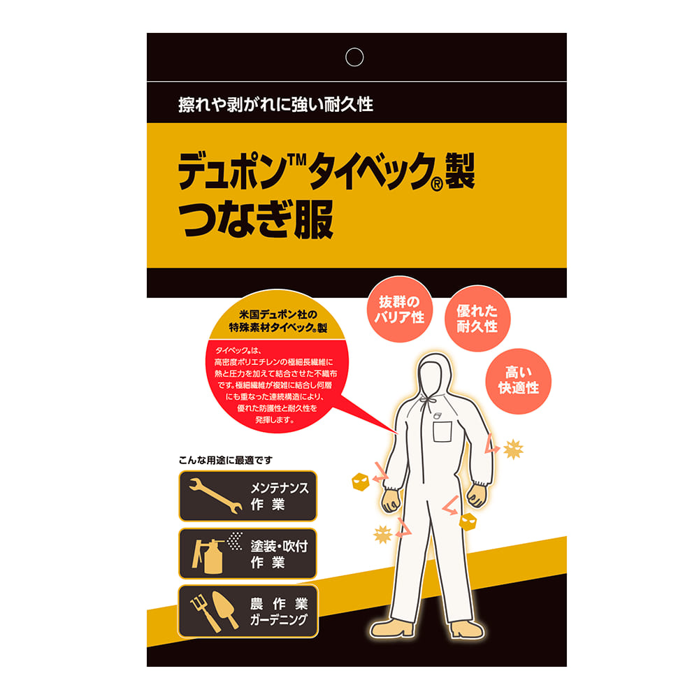 シロ