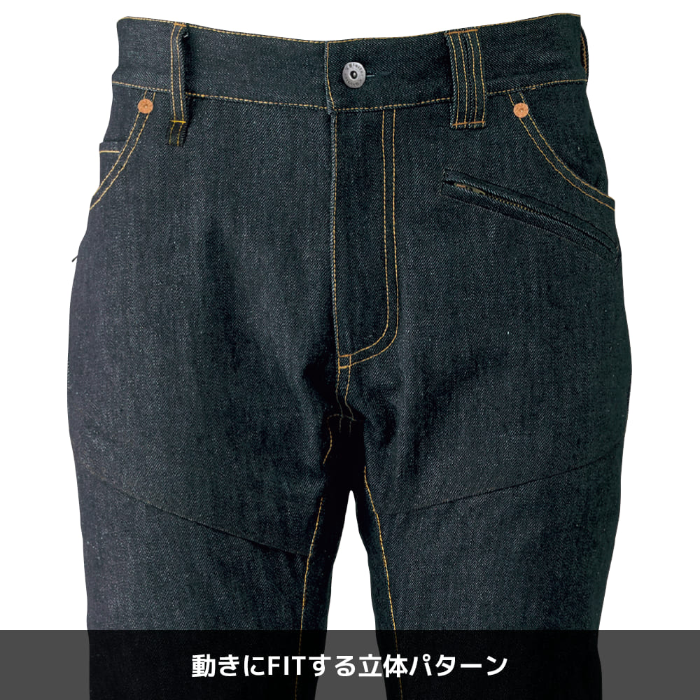 デニムブルー