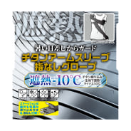 クロ