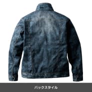 デニムブルー