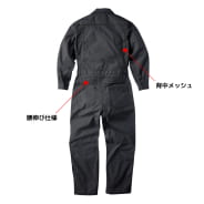 ミックスブラック