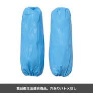 ブルー