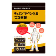 シロ