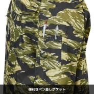 タイガー