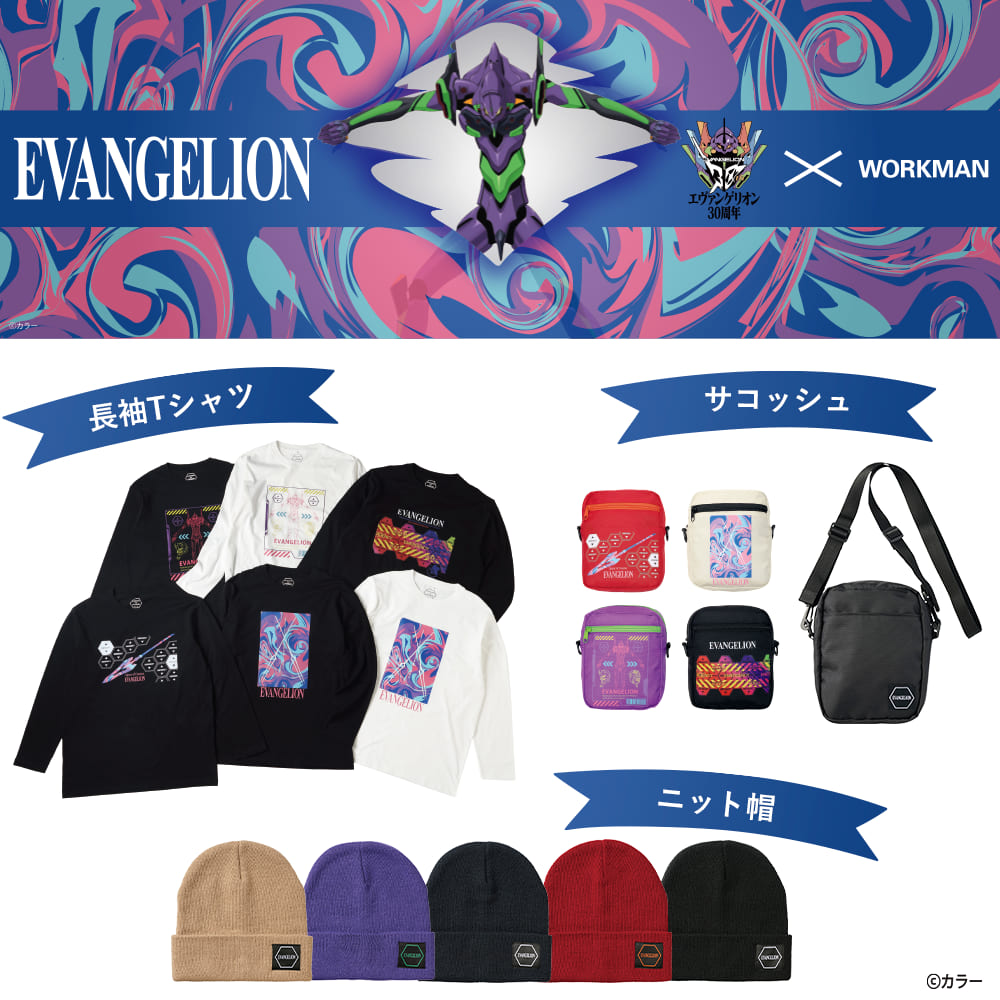 ブラック(ネルフ)