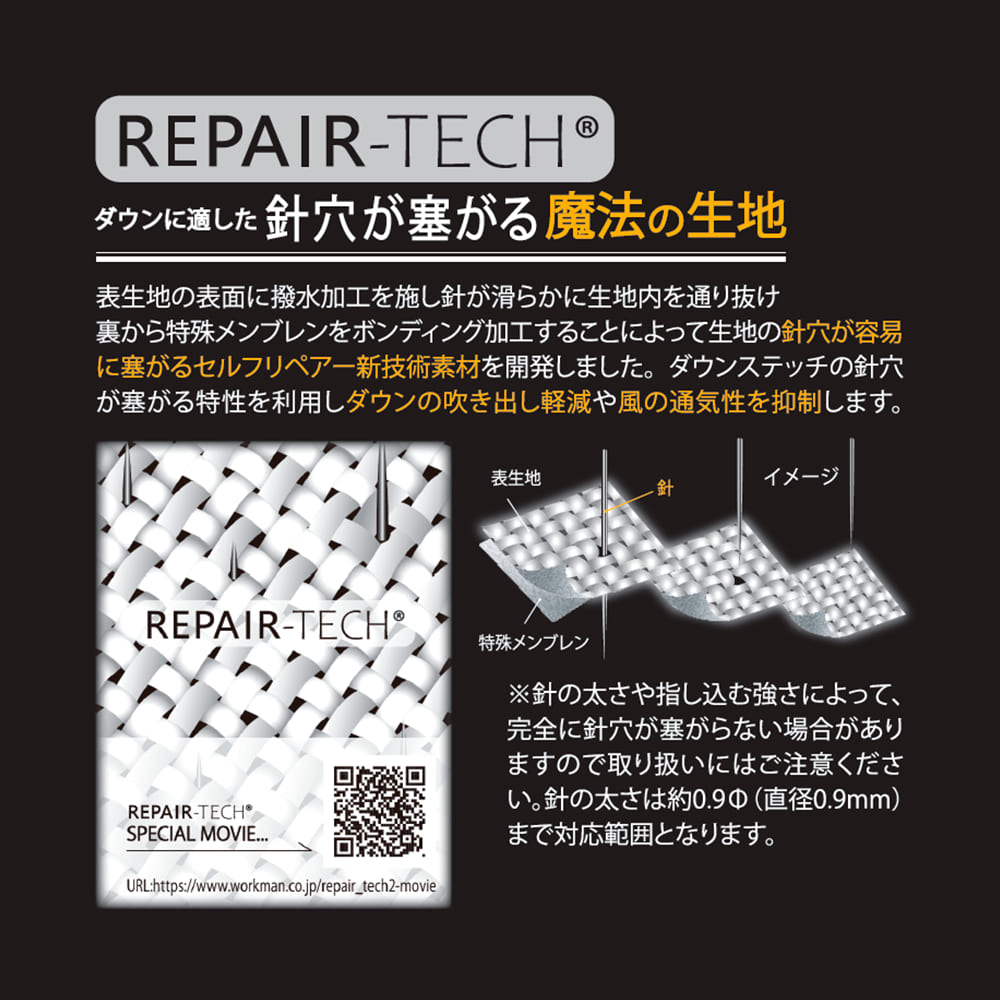ブラック