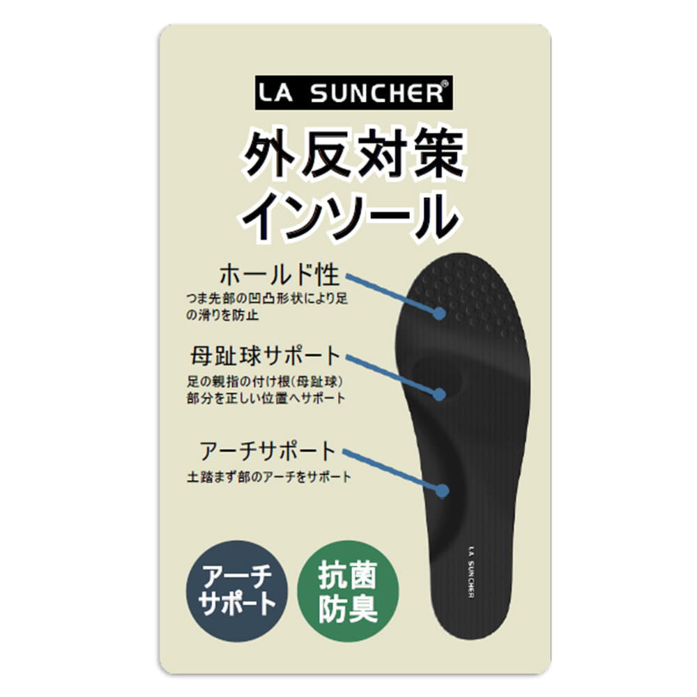 クロ