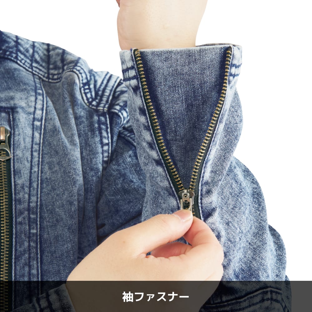 ブラストネイビー