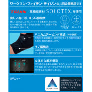 クロ