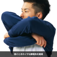 グレー