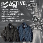 ブラック（アクティブ）