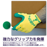 グリーン