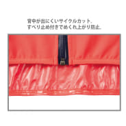 ロゼ