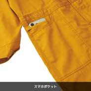 インディゴネイビー