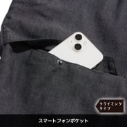 インディゴブラック