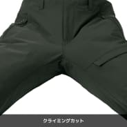 アイガーブラック