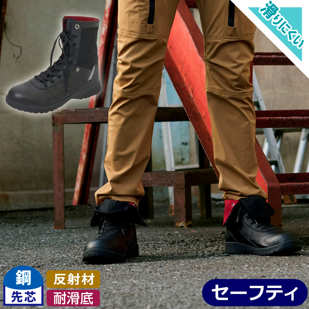 ブラック
