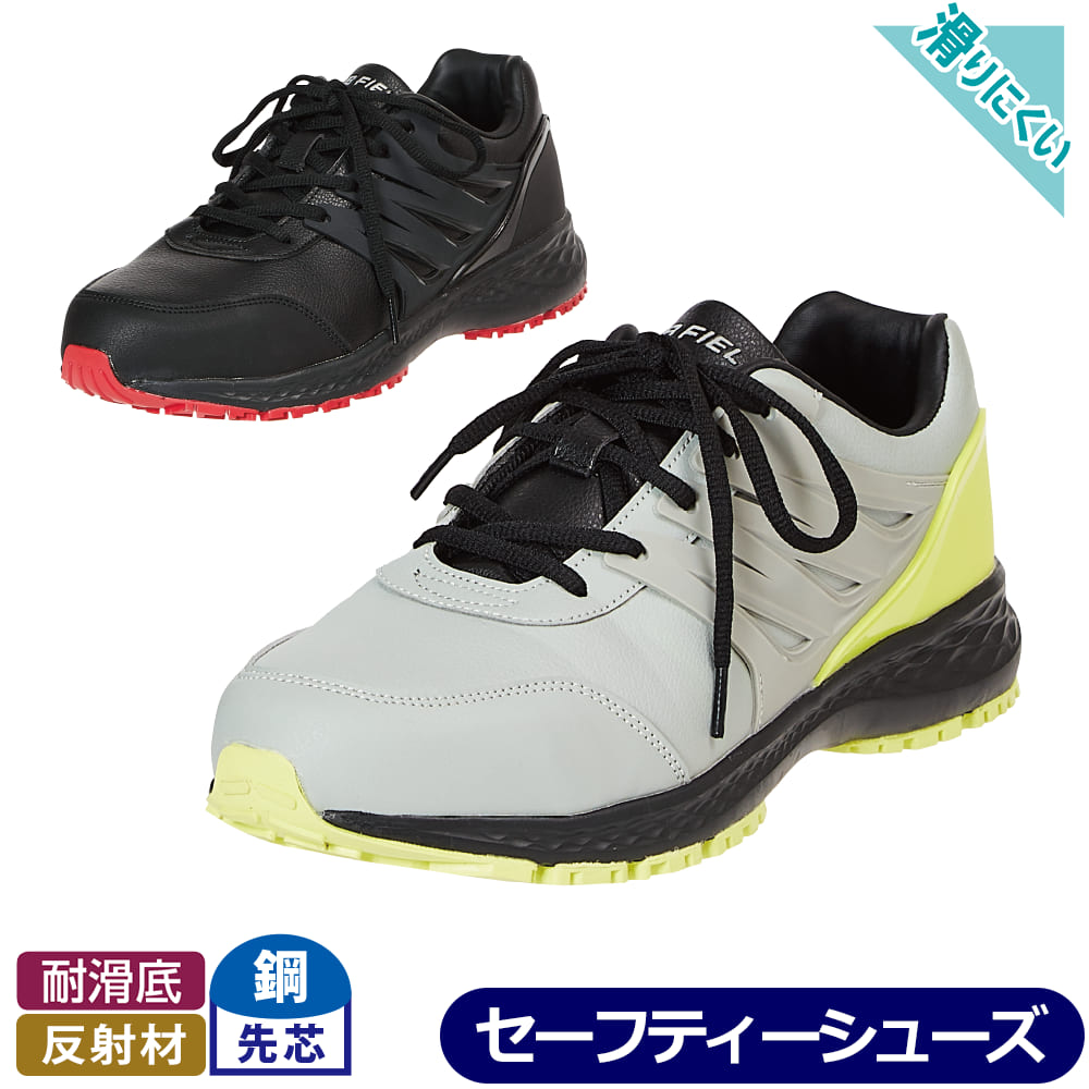 ブラック