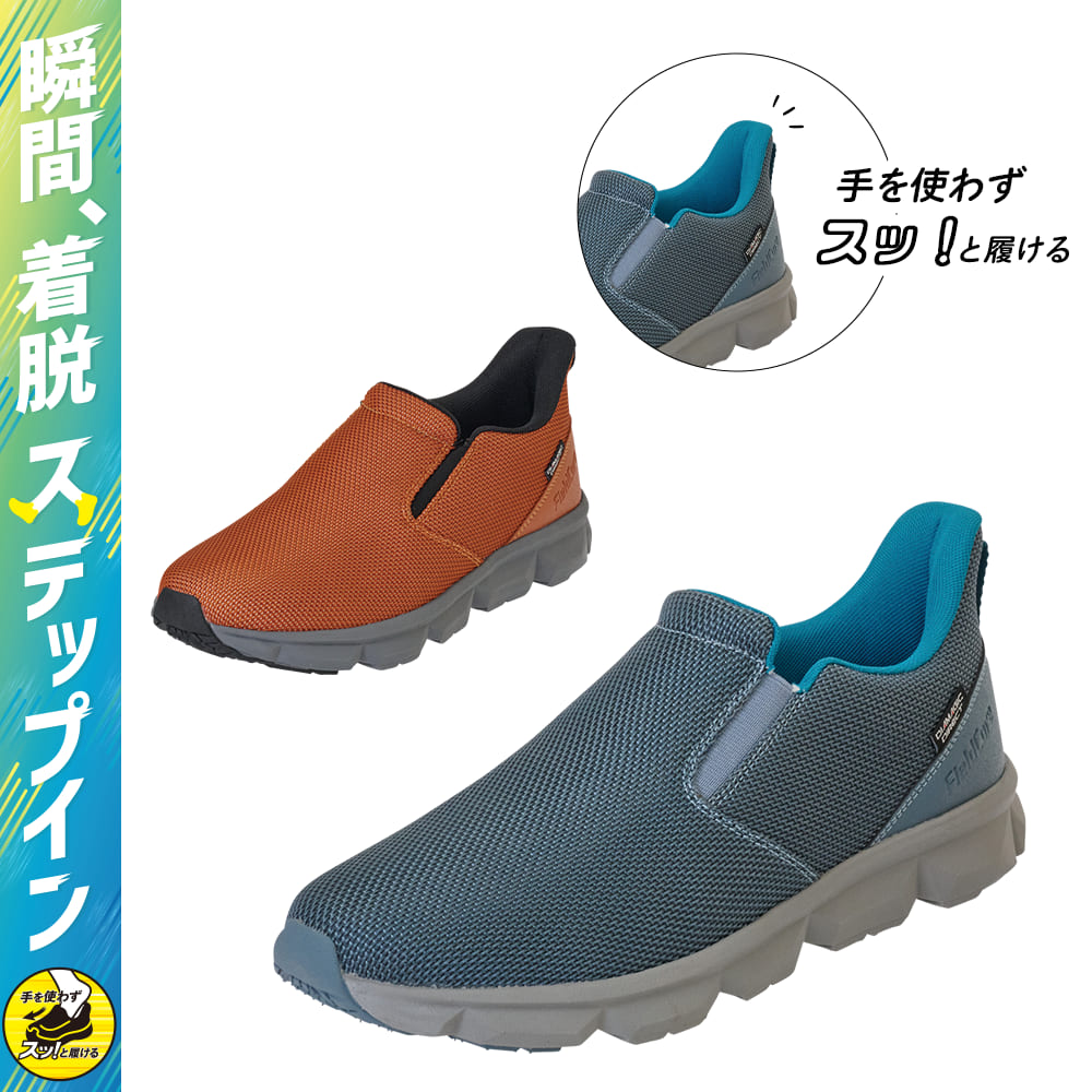 ブルーグレー