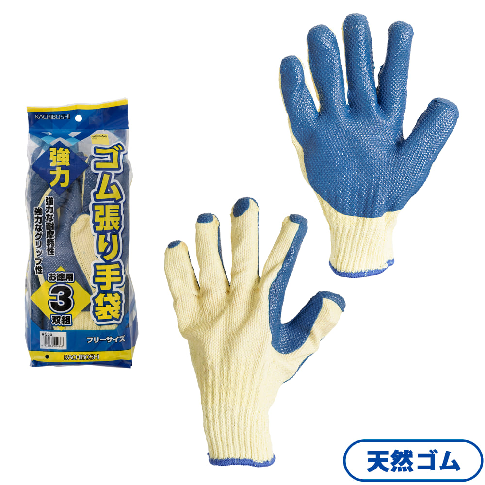ブルー