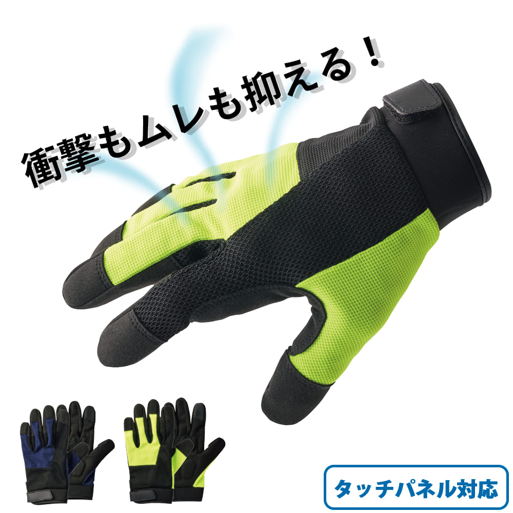 ネイビー