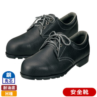 安全靴短靴