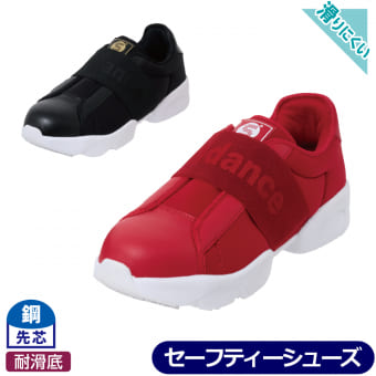 アダプトセーフティ