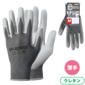 匠の手 ウレタン背抜き手袋 1双