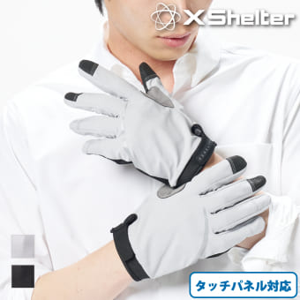 【予約販売A】エックスシェルター快適断熱Σアクティブグロープ