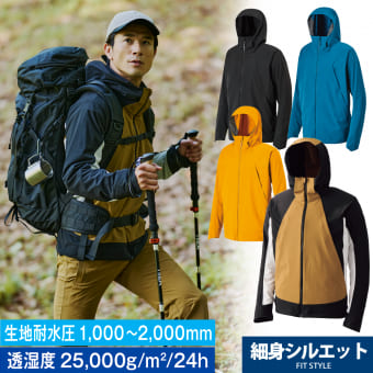 プレミアム超撥水ソフトシェルトレックフーディ