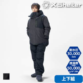 エックスシェルター断熱αイージスプレミアム防水防寒スーツ