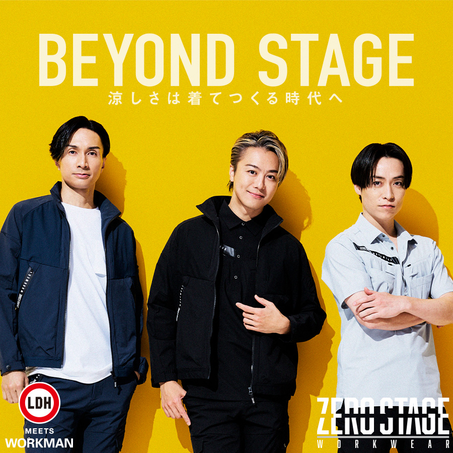 ZERO-STAGE BEYOND STAGE